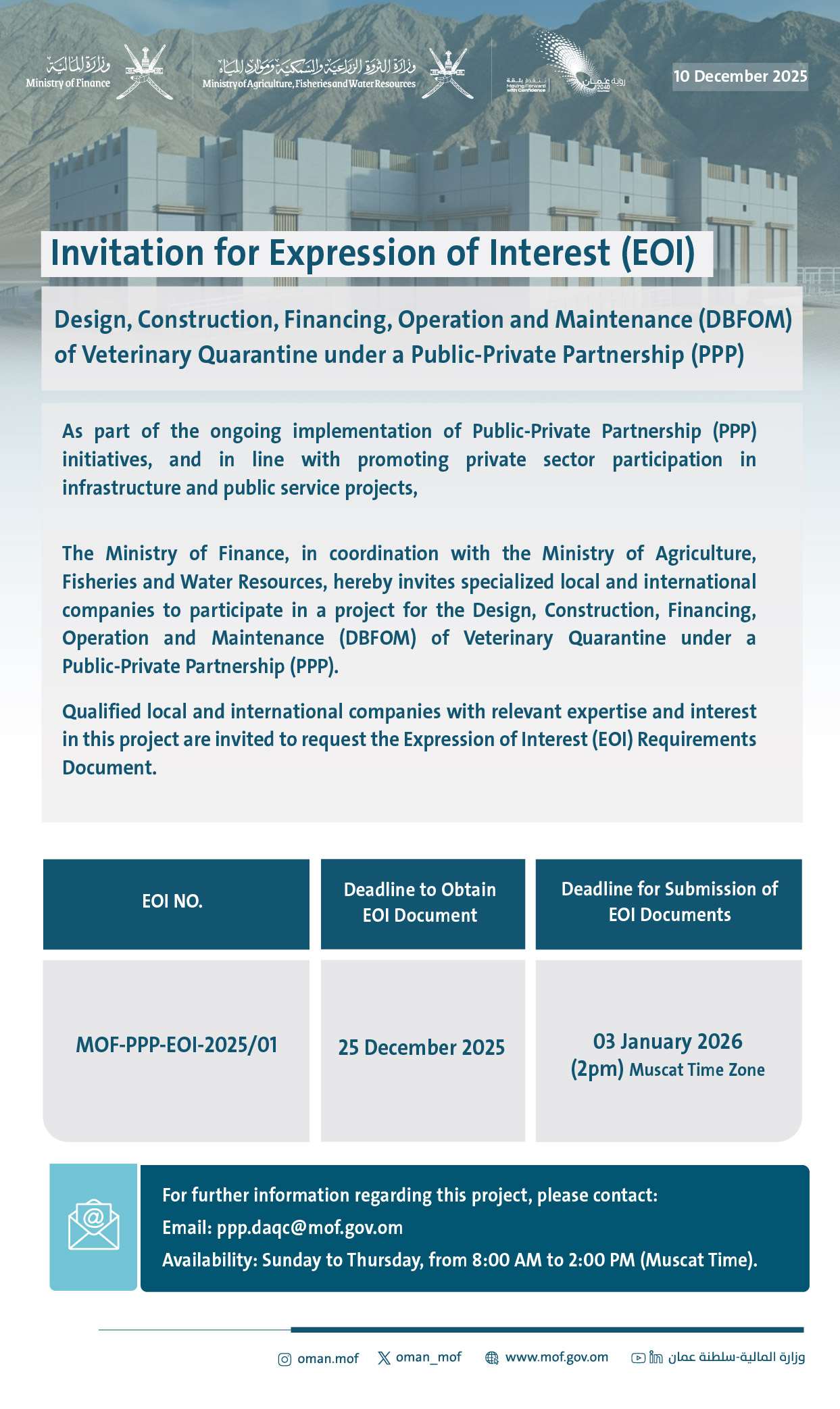 Invitation for Expression of Interest (EOI) Design, Construction, Financing, Operation and Maintenance (DBFOM) of Veterinary Quarantine under a Public-Private Partnership 